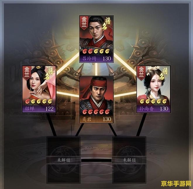 三国志9 修改器 三国志9修改器：探索历史与策略的深度结合