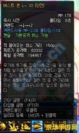 dnf韩服新职业 DNF韩服新职业揭秘：技能特点与游戏影响深度解析