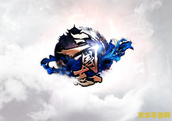 御龙三国志 林俊杰 御龙三国志：林俊杰的音乐传奇