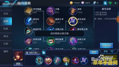 王者荣耀周瑜怎么厉害吗 王者荣耀周瑜：策略与火焰的完美结合