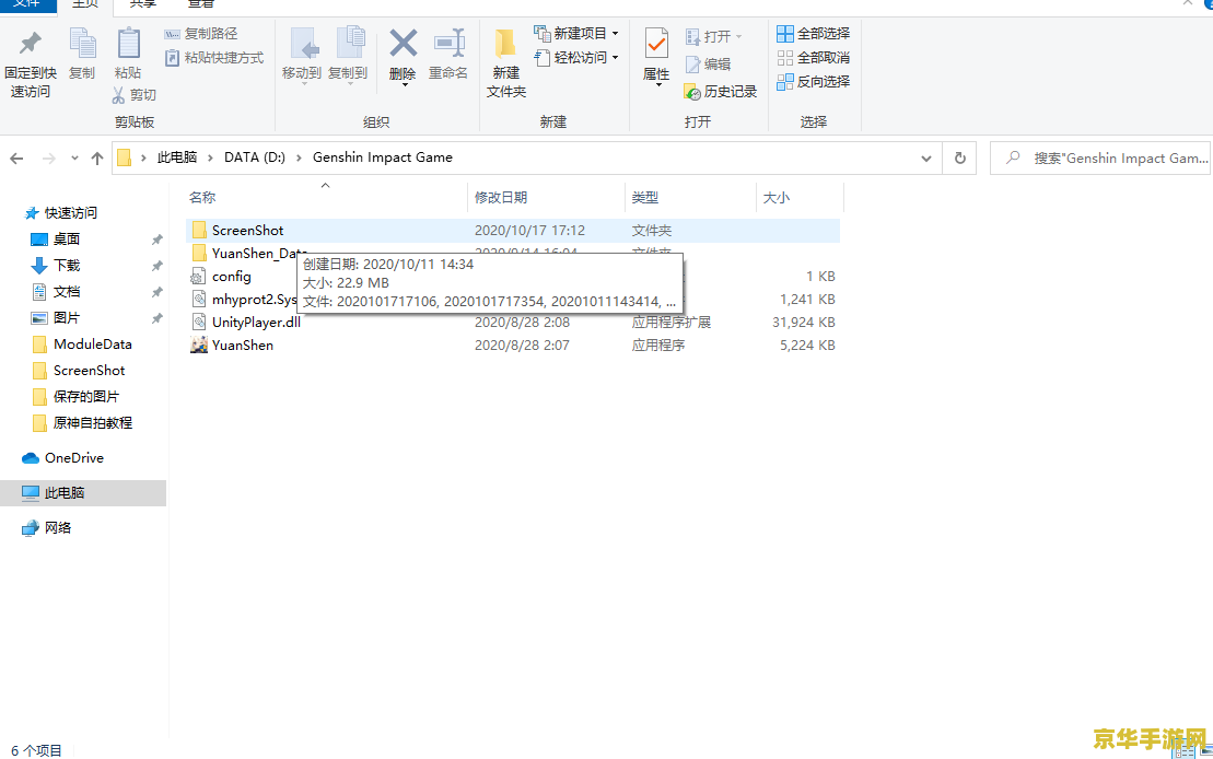 原神pc端和其他pc游戏有什么区别 原神PC端与其他PC游戏的独特之处