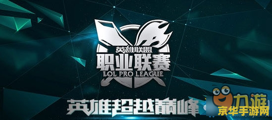 英雄联盟lpl2023夏季赛6月17号赛事 英雄联盟LPL 2023夏季赛6月17日激战正酣，各大战队角逐荣耀之巅