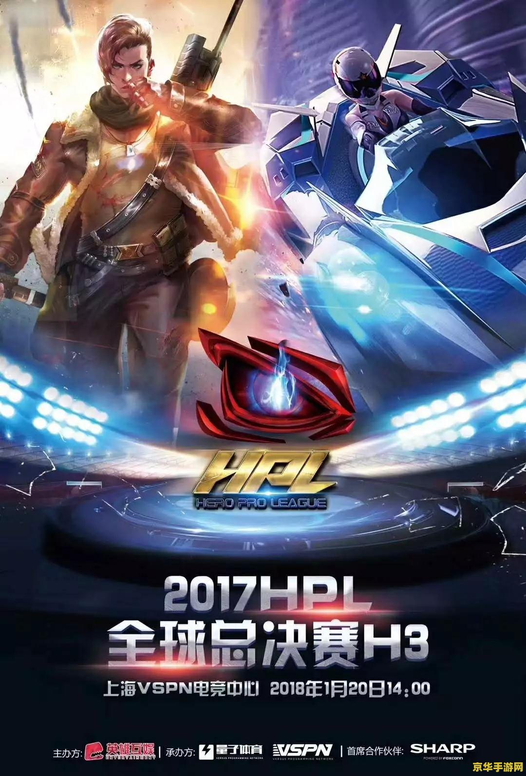 英雄联盟fps低怎么办 &lt;h3&gt;英雄联盟FPS低怎么办？优化游戏性能，提升游戏体验&lt;/h3&gt;