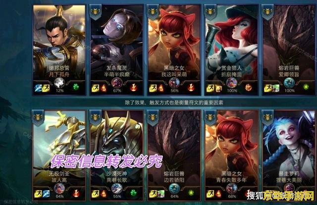 lol补兵技巧 LOL补兵技巧大揭秘
