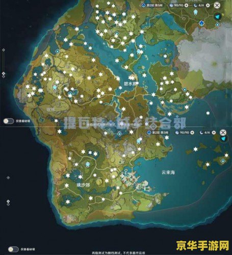 原神地图左上角的岩神瞳 探索原神：寻找地图左上角的岩神瞳