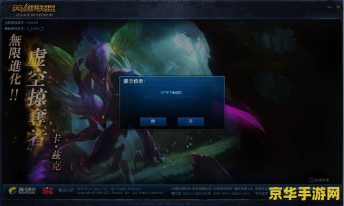 英雄联盟体验服win7 英雄联盟体验服在Win7系统下的深度体验