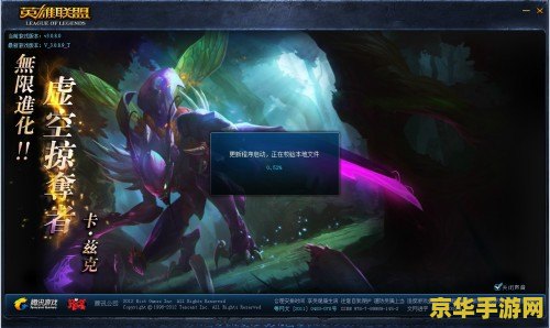 英雄联盟体验服win7 英雄联盟体验服在Win7系统下的深度体验