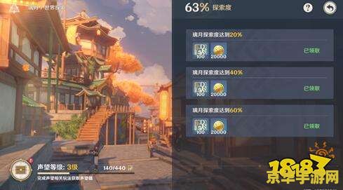 原神红染料配方 原神红染料配方探索