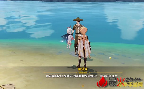 原神鱼群大爆发鱼饵用完了怎么办 原神鱼群大爆发鱼饵用完了？教你如何应对！