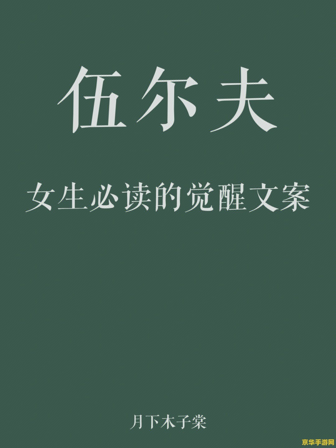原神春节语录 原神春节特别语录：共庆佳节，探索奇幻之旅
