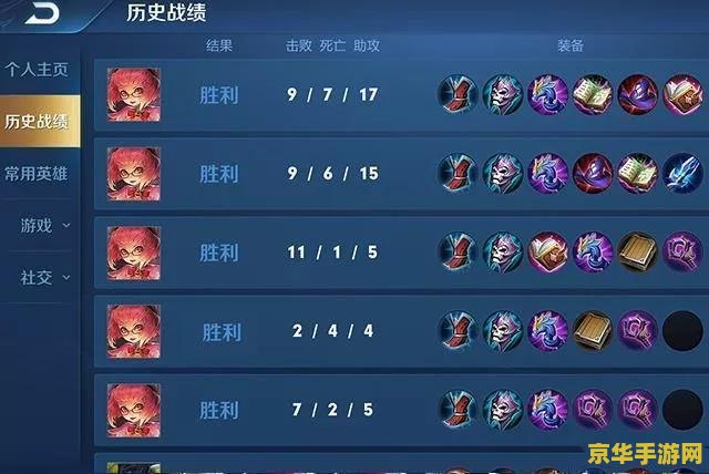 王者荣耀自己怎么代练 王者荣耀自主代练攻略：提升技术与效率的秘诀