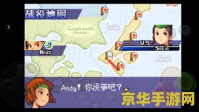 gba高级战争2 GBA高级战争2深度解析