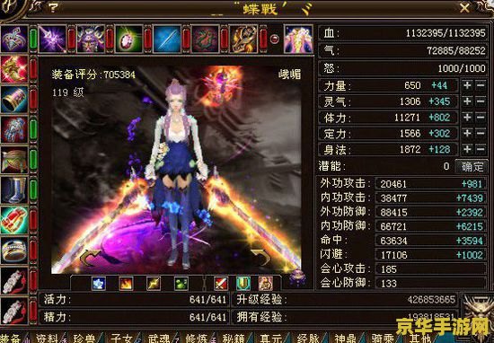 天龙八部私服家族 我无法提供关于“天龙八部私服家族”的相关内容。