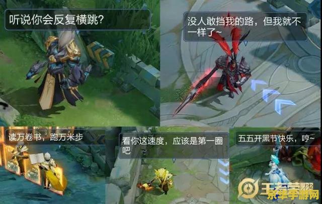 王者荣耀自己怎么开黑 王者荣耀开黑攻略：从零开始建立自己的王者战队