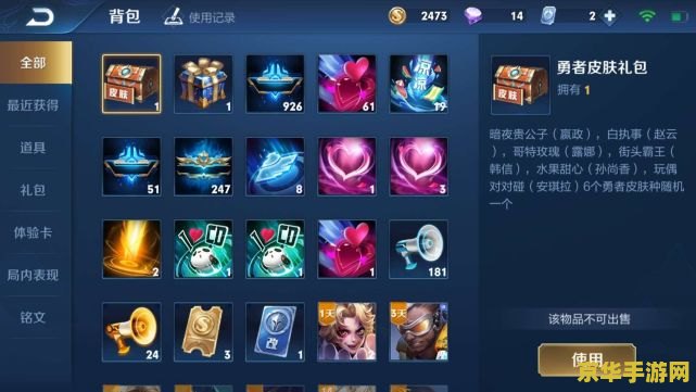 王者荣耀自己怎么开黑 王者荣耀开黑攻略：从零开始建立自己的王者战队