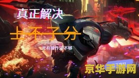 英雄联盟1打5的英雄 英雄联盟1打5的英雄：无畏独行的战场传奇