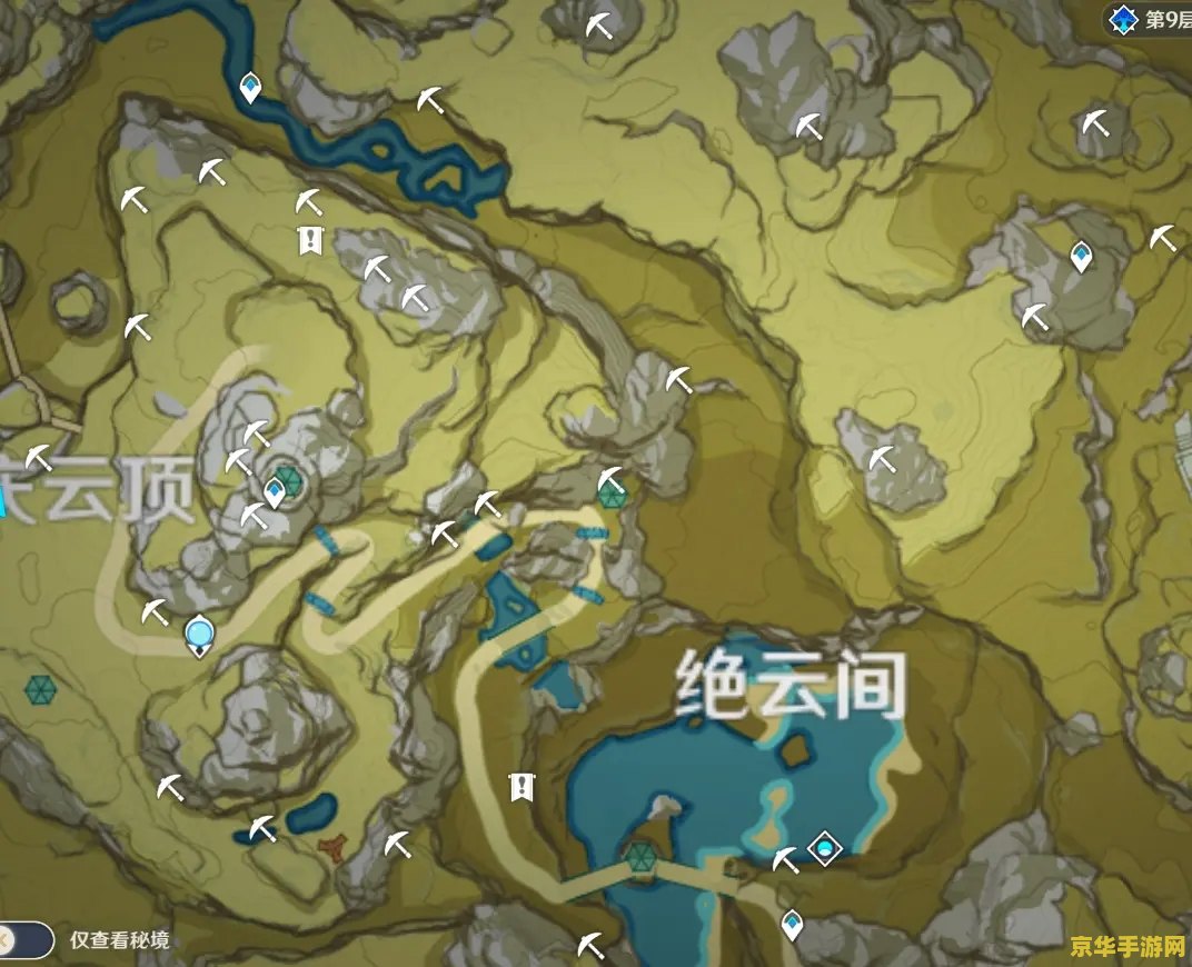 原神水晶块采集地点一览 原神水晶块采集地点全攻略