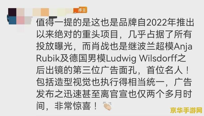 世家攻略 世家攻略：权谋风云中的策略之道