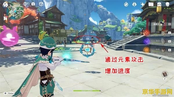 原神天酋宝迹任务 原神天遒宝迹任务全解析