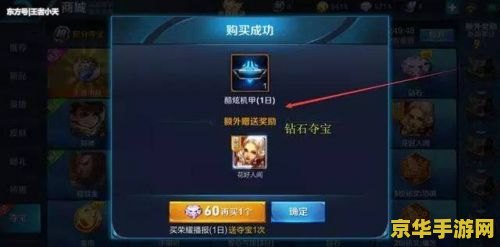 王者荣耀钻石怎么抽奖 王者荣耀钻石抽奖攻略