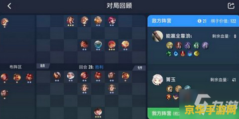 坦克王者荣耀怎么玩 坦克荣耀之战：策略与技巧的双重考验