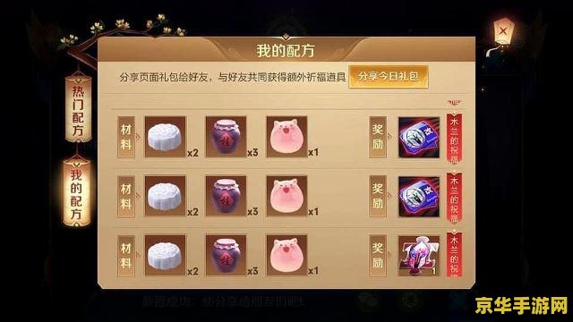 淘宝怎么接王者荣耀单 淘宝如何承接王者荣耀订单？游戏策略与接单技巧