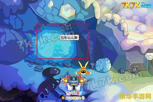 赛尔号亚丁 赛尔号亚丁：星际探险的新篇章
