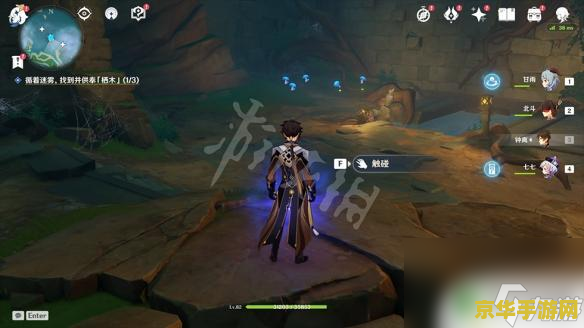 原神供奉栖木的任务怎么完成 原神供奉栖木任务攻略