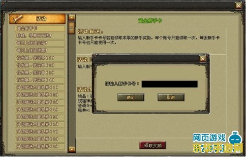 传奇3新手卡 &lt;h3&gt;传奇3新手卡：探索未知世界的关键&lt;/h3&gt;