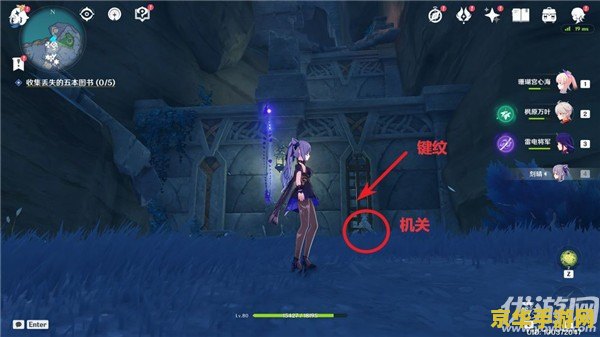 原神键纹少了一个 原神键纹之谜：探索缺失的键纹之谜