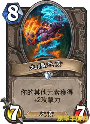 原神五星风法师 原神五星风法师：探索元素之力的奥秘