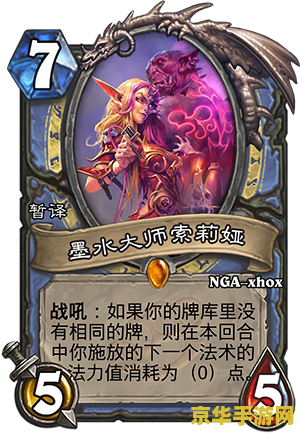 原神五星风法师 原神五星风法师：探索元素之力的奥秘
