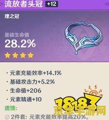 原神诺艾尔圣遗物搭配2021 原神诺艾尔圣遗物搭配2021指南