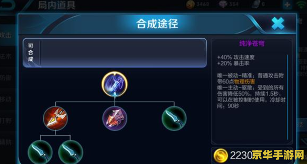 王者荣耀 扁鹊怎么样 王者荣耀中的扁鹊：毒术与医术的完美结合