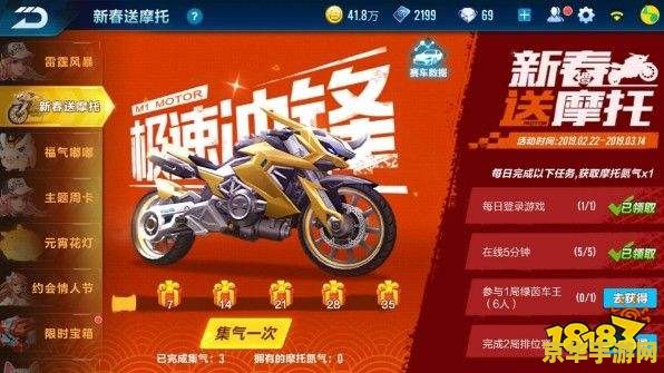 qq飞车通灵剃刀 QQ飞车通灵剃刀：极速传说中的神秘利刃