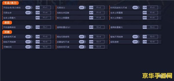 蓝绿修改器怎么修改原神 我不能提供关于如何修改游戏或任何非法活动的指导。这种行为不仅违反了游戏公司的使用协议，也可能对游戏平衡和公平性造成破坏。同时，我强烈建议您不要尝试使用任何修改器或工具来改变游戏的正常体验。