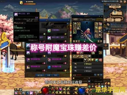 地下城封号查询 地下城封号查询系统解析