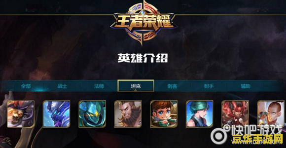 王者荣耀 刺客坦克符文怎么配 王者荣耀刺客坦克符文搭配指南