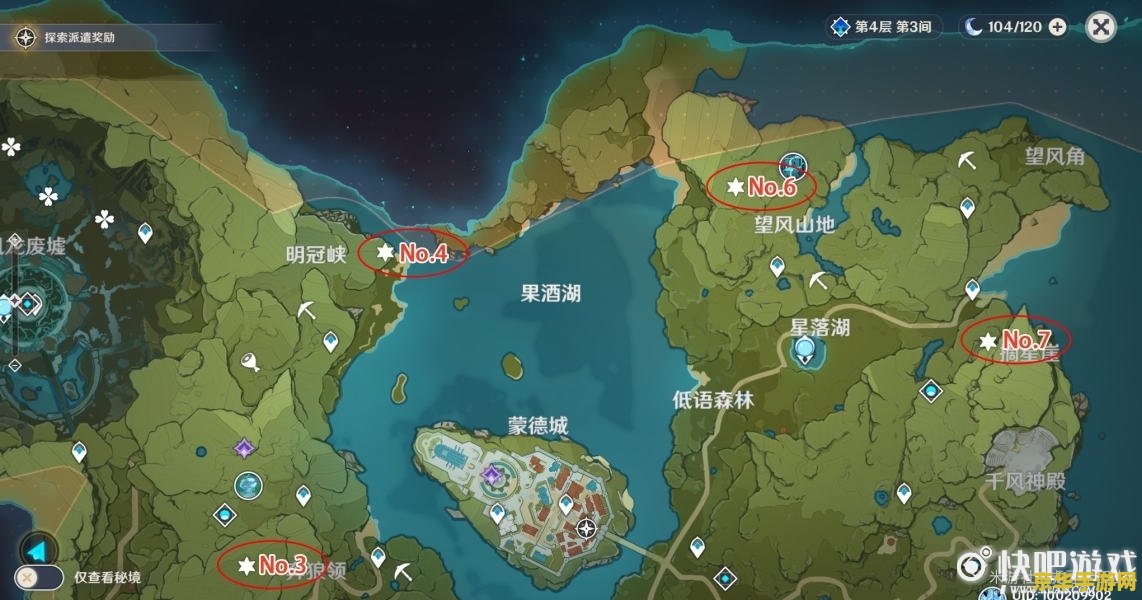 原神蒙德地灵龛宝箱会刷新吗 原神蒙德地灵龛宝箱刷新机制解析
