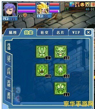 大话水浒道士怎么加点 大话水浒道士加点攻略