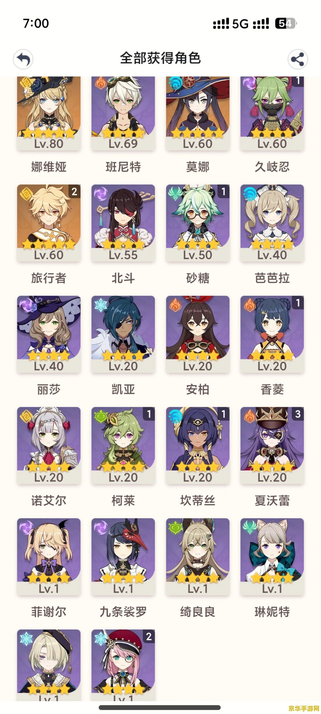 原神在哪抽卡 原神抽卡地点与策略解析