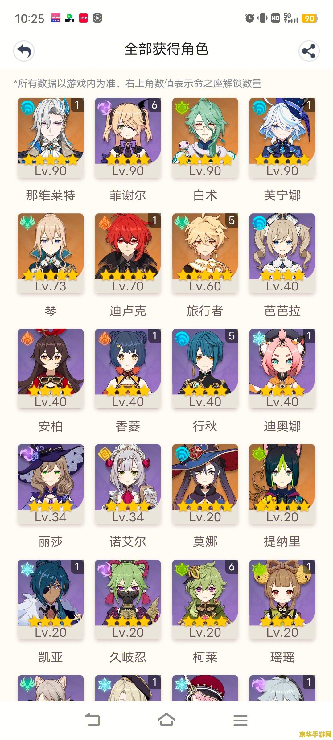 原神在哪抽卡 原神抽卡地点与策略解析