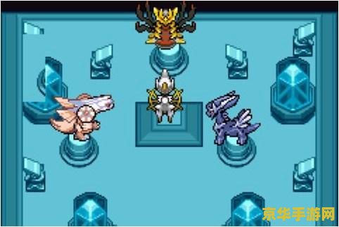口袋妖怪白金神兽 口袋妖怪白金神兽：探索神秘世界，与神兽共舞