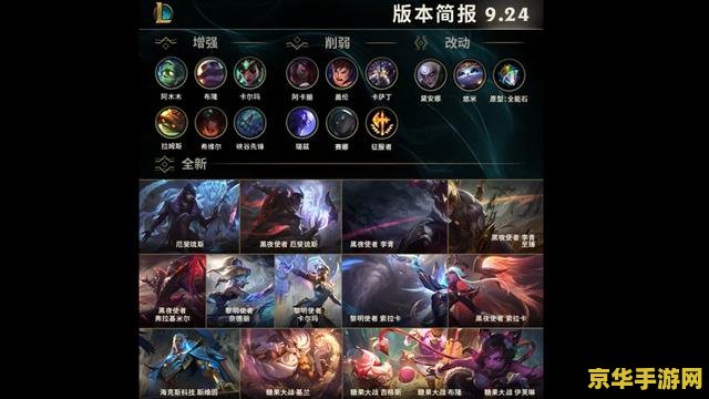 英雄联盟奶妈皮肤图片 &lt;h3&gt;英雄联盟奶妈皮肤大赏&lt;/h3&gt;