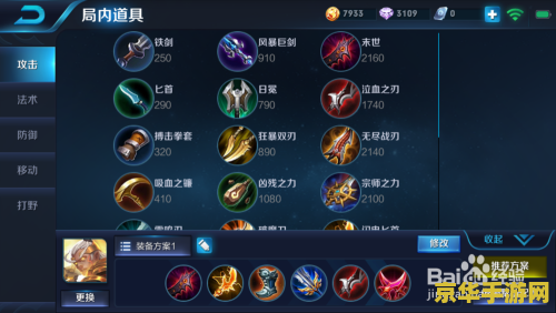 王者荣耀 后羿怎么玩 王者荣耀后羿攻略：箭矢如雨，射穿敌阵