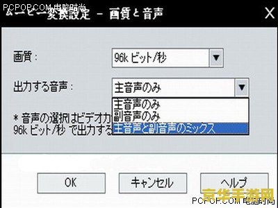 psp怎么看电影 PSP看电影全攻略