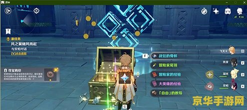 原神海盗秘宝破解谜题 原神海盗秘宝谜题解析