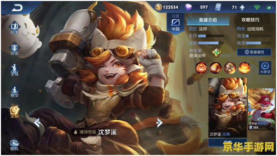 王者荣耀 前期怎么猥琐 王者荣耀前期猥琐发育攻略