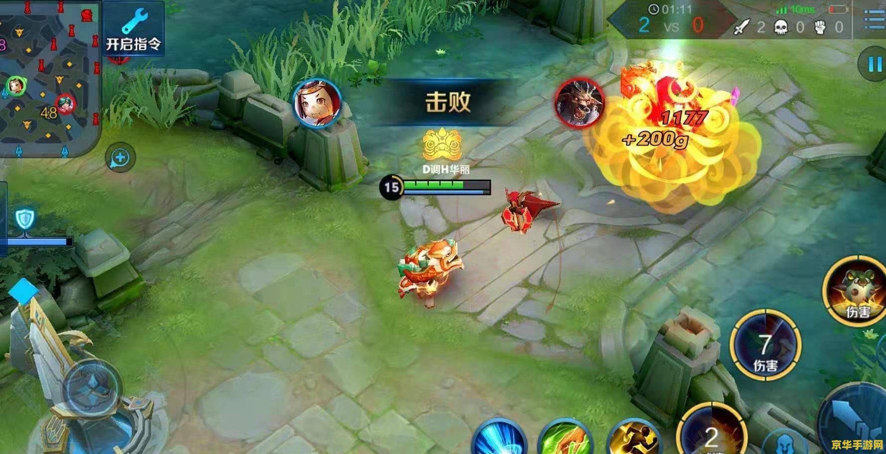 王者荣耀 射手怎么设置 王者荣耀射手设置全攻略