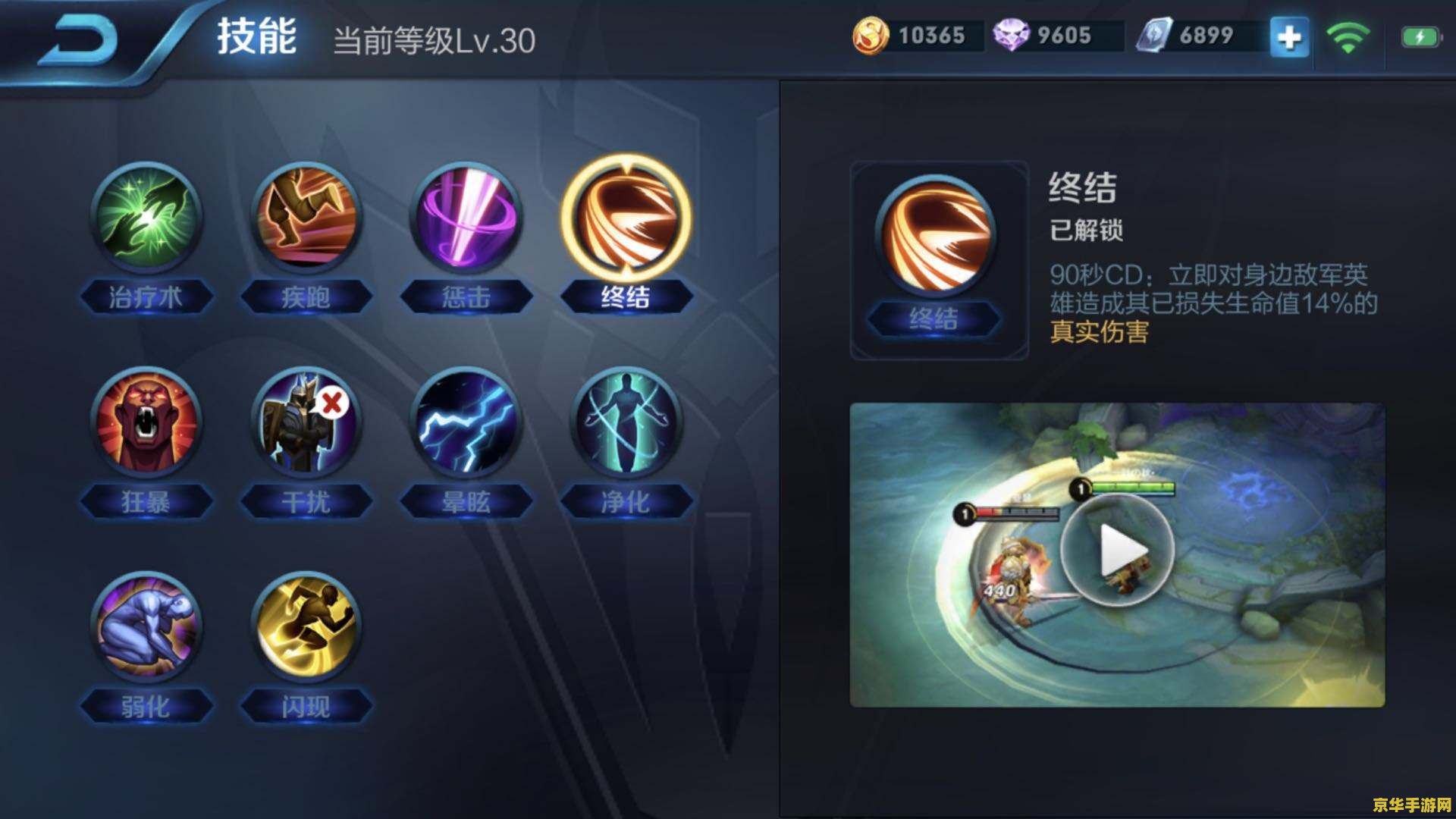 王者荣耀 射手怎么设置 王者荣耀射手设置全攻略